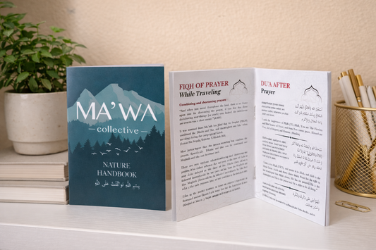 Ma'wa: Islam & Nature E-book